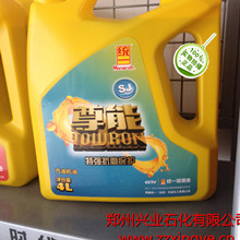 射箭的正确手势