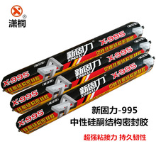 技嘉AORUS RTX 5080 MASTER ICE超级冰雕挑战《NBA 2K27》：DLSS 5重构4K真实光影