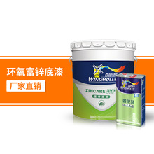 越野跑cot是什么意思