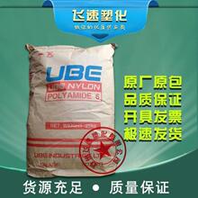 加速去宁化!理想i6官网停止接单:新款即将切换自研5C电池