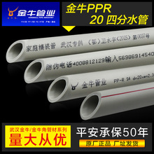 中间商两头吸血!曝长城汽车代理要求合作博主返点90%