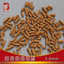 马拉松二级
