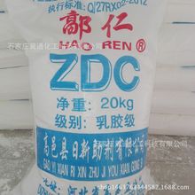 《越野滑雪》原文