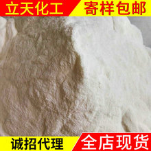 网球公主