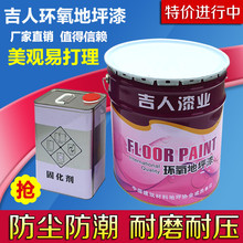 没躲过!布莱顿踢维拉时大马丁缺阵,次轮战切尔西大马丁首发