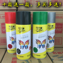 马拉松国家健将标准