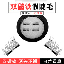 越野跑dnf是什么意思