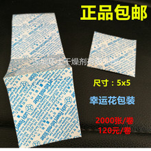 明查|机器人对战人类羽球运动员占上风?别被CG骗了