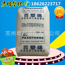 力箭一号把发火箭做成了“航班”!年产能已达30发 订单排到明年下半年