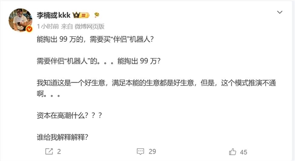 七彩虹发布新款MoDT主板:集成i9