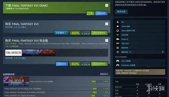 飞机免费餐是否要取消 多家航司回应