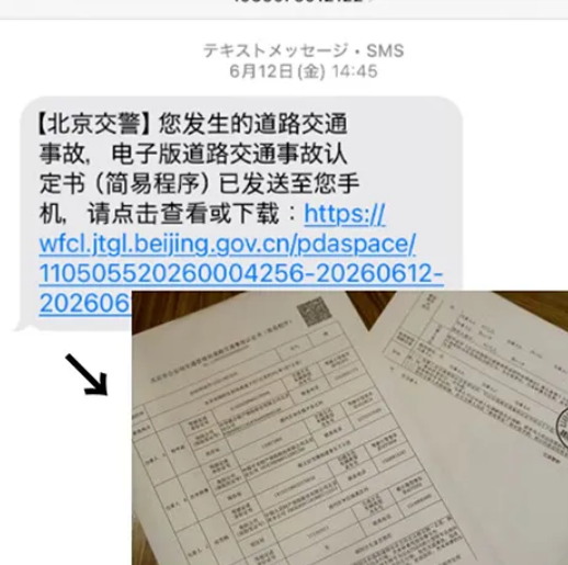 租车人无证驾驶发生车祸 租车公司需要负责吗？法院明确