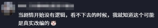 撞色高颜值设计 机械革命蛟龙16Pro潮玩版笔记本评测:高刷好屏配满血性能 长江存储PC42Q表现亮眼