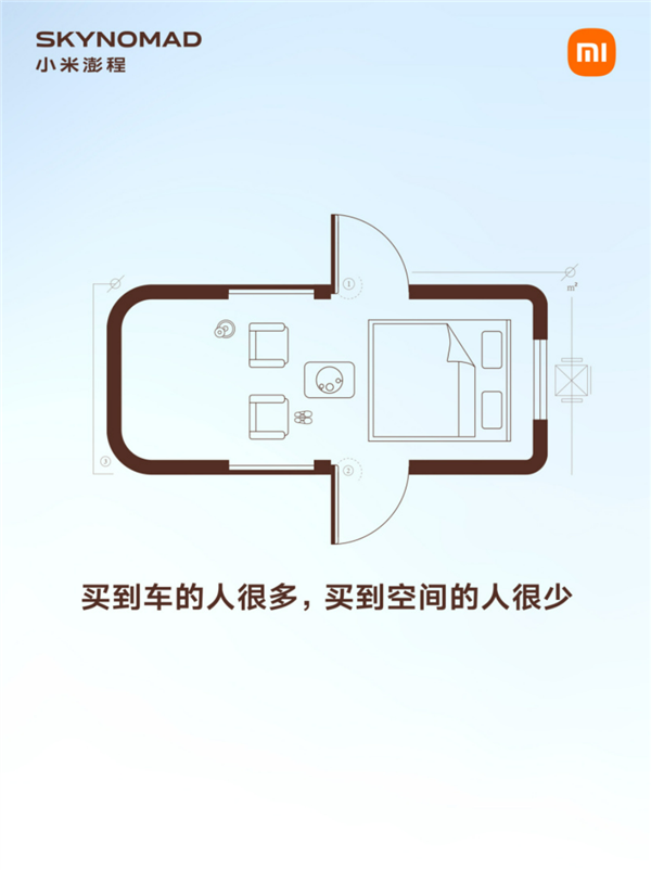 击剑部副部长