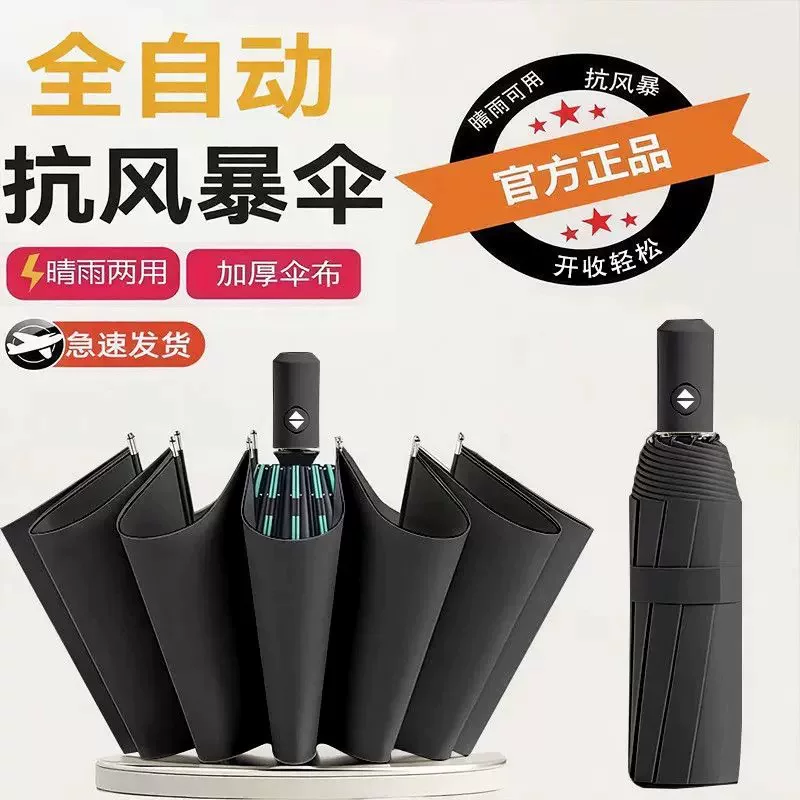 中间商两头吸血!曝长城汽车代理要求合作博主返点90%