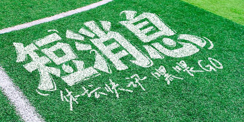 “梁王”组合首夺男双冠军,世锦赛“3局21分制”时代落幕