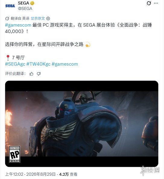 荣耀加冕!《全面战争:战锤40K》获科隆最佳PC游戏