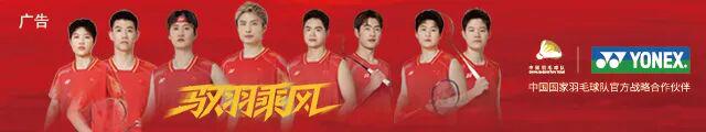 “凤凰”“圣坛”率先晋级世锦赛决赛,法国队创造历史最佳成绩